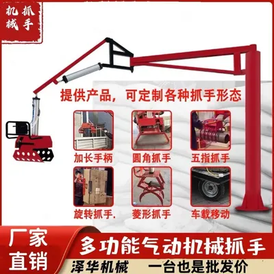 站前区雄克卡盘爪schunk机械抓手303542PZN-plus 100-1-IS汰慷秒报价