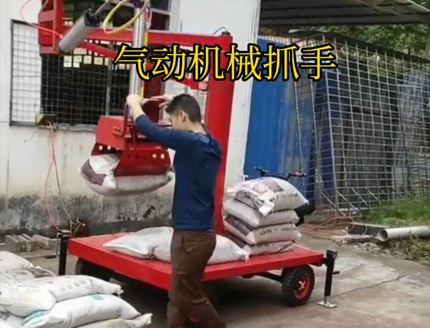 站前区机械抓手助力机械臂那里有原理化肥搬运机械码垛卸货神器机械抓手站前区气动吊砖